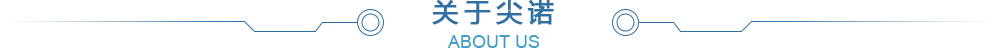 開關(guān)電源